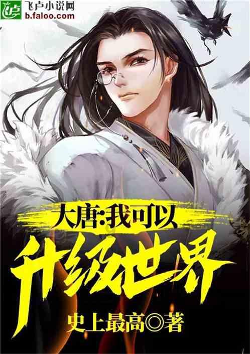 爱的魔力