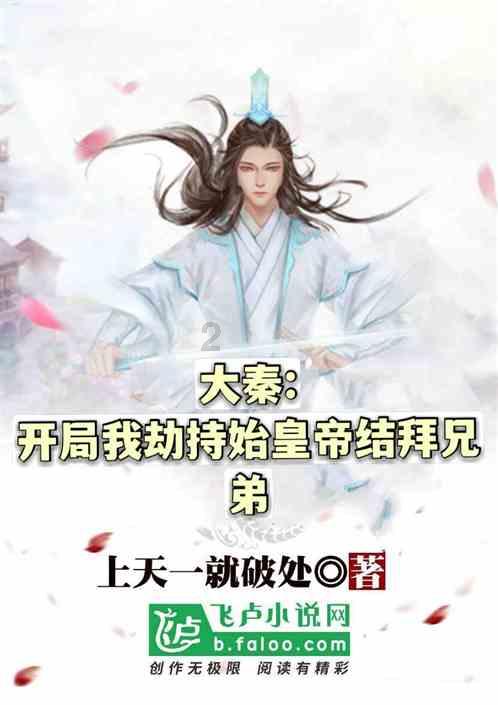 签订人畜共患病防控技术合作协议