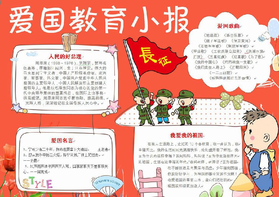 多彩木块解谜