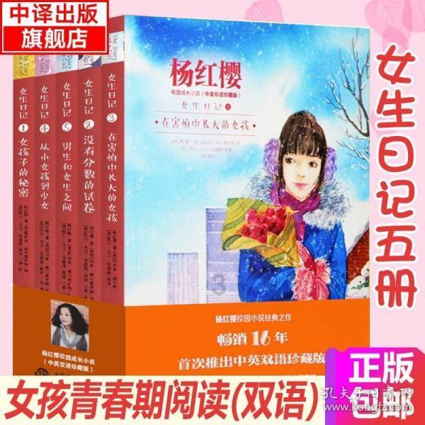 真可惜，这么漂亮的房子要转让，你怎么舍得游戏画面